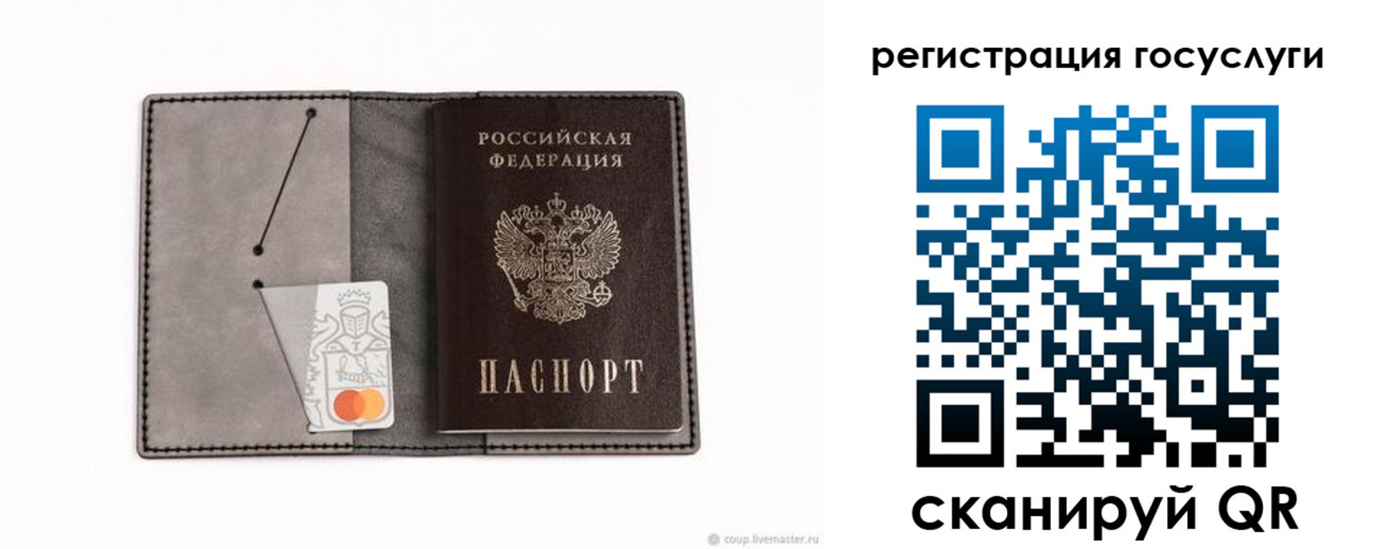 найти адрес прописки в Керчи