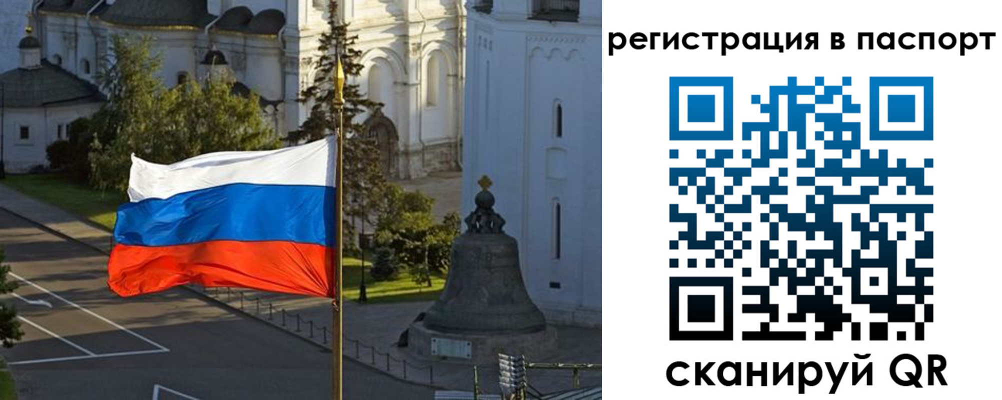 где прописаться в Керчи