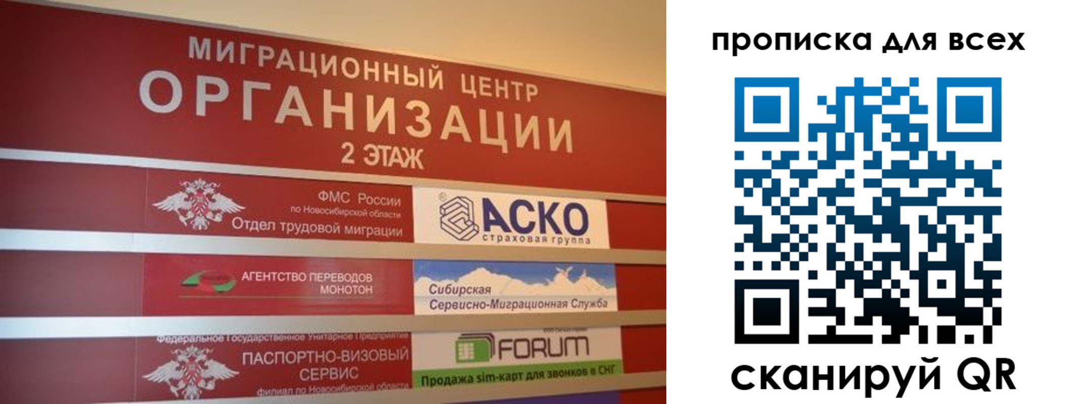 регистрация для дет. сада в Керчи