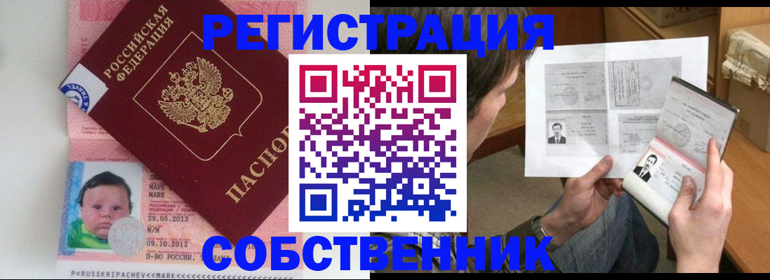 регистрация для школы в Керчи