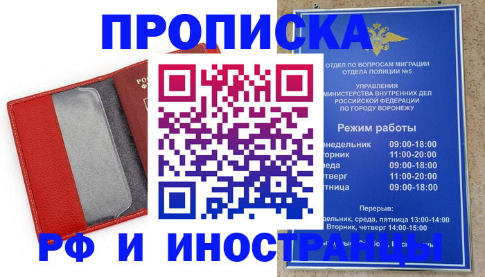 пропишу в квартире в Керчи
